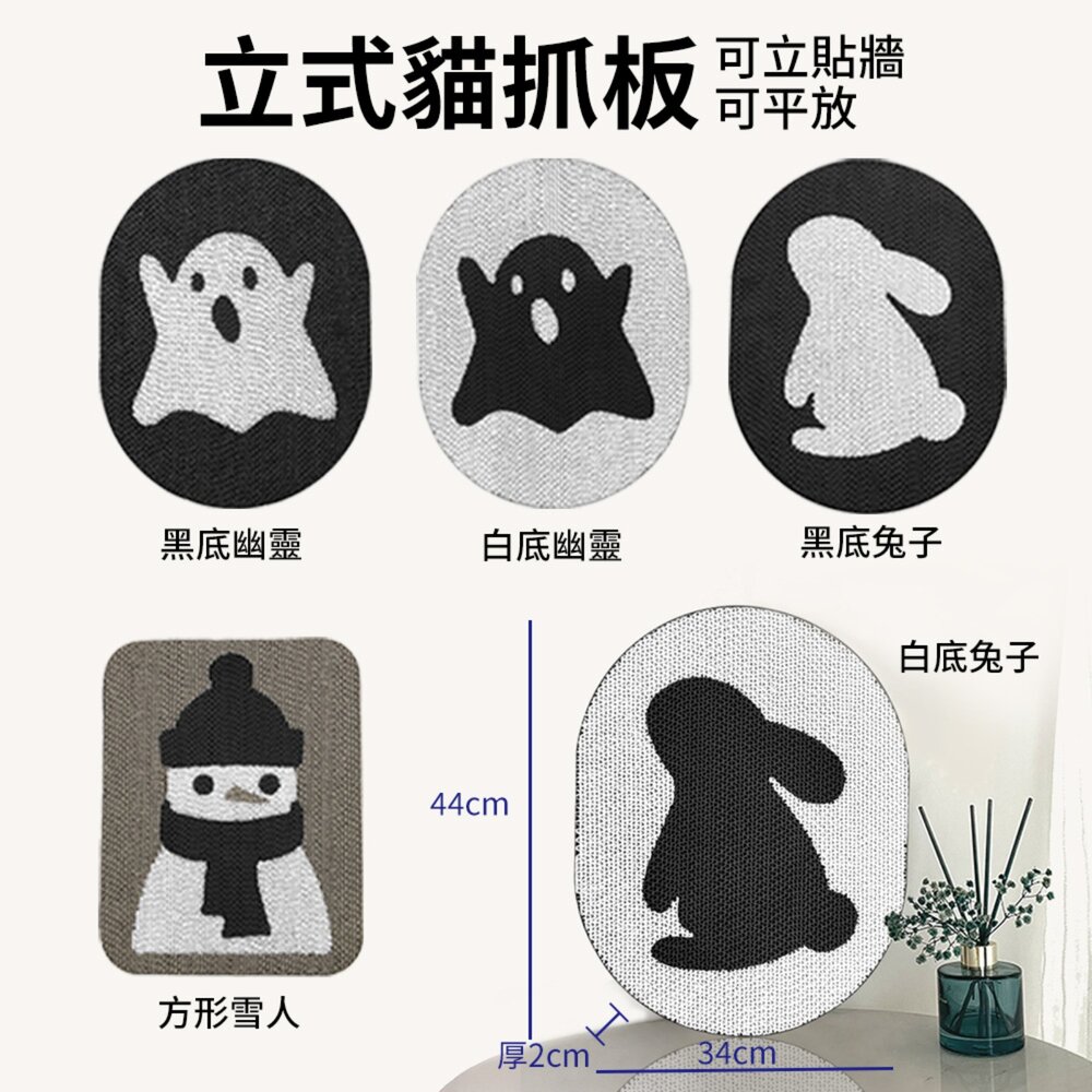 PawZone ClawNest 貓抓板|掛牆可黏 立式貓抓板 聖誕 薑餅喵 春聯 發財蛇彩盒 蘋果 胖達『WANG』-圖片-4