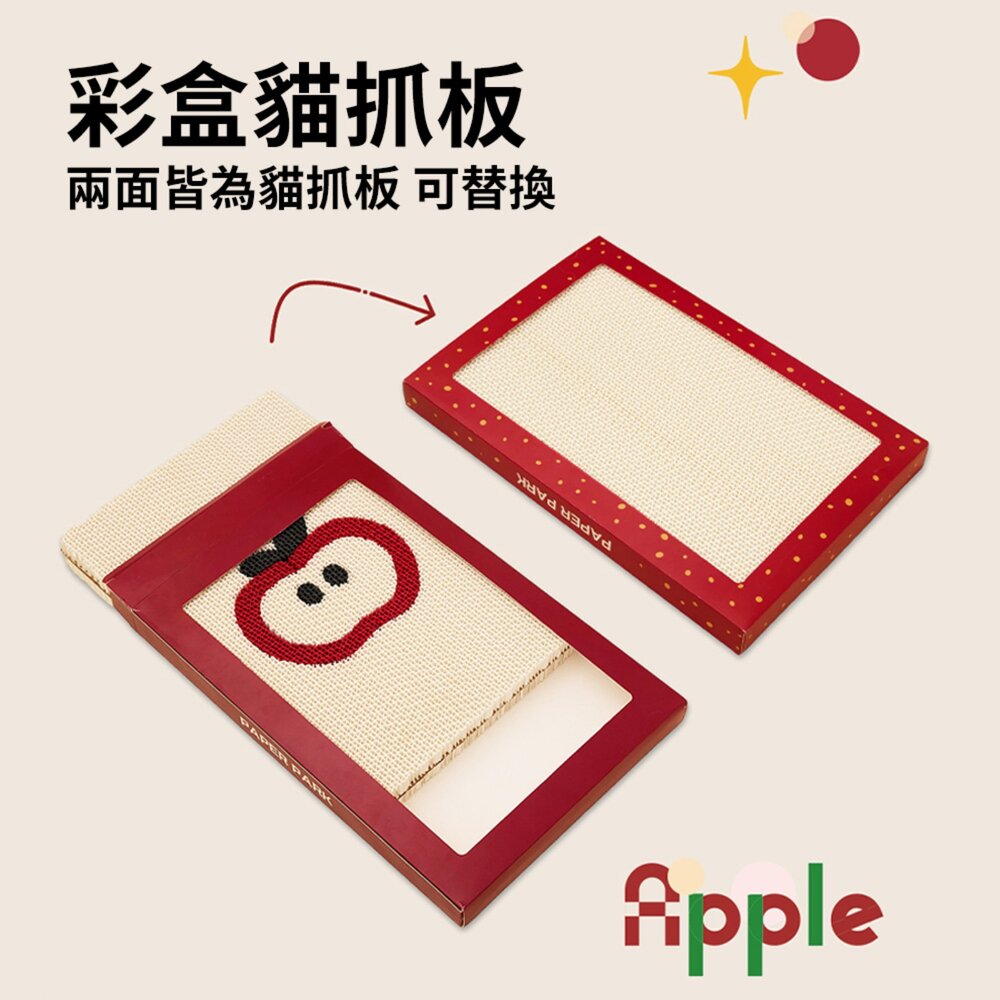 PawZone ClawNest 貓抓板|掛牆可黏 立式貓抓板 聖誕 薑餅喵 春聯 發財蛇彩盒 蘋果 胖達『WANG』-圖片-7