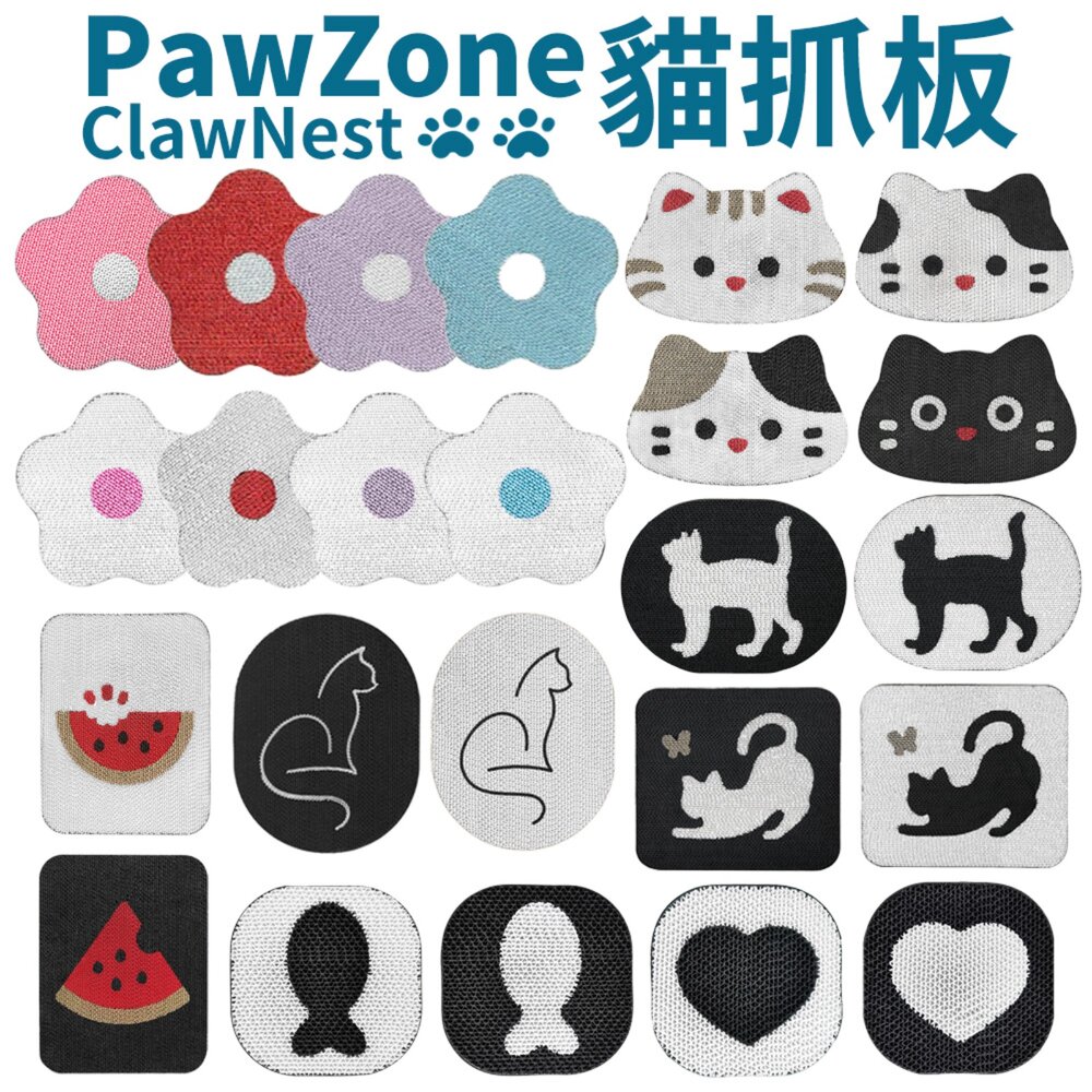 05060063300-PawZone ClawNest 貓抓板｜掛牆可黏貓抓板 立式貓抓板 貓頭 小花朵 西瓜 黑白極簡 可貼式『WANG』