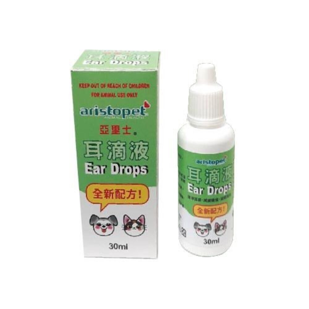 050701744-澳洲 aristopet 亞里士 耳滴液 30ml  犬貓皆可『WANG』