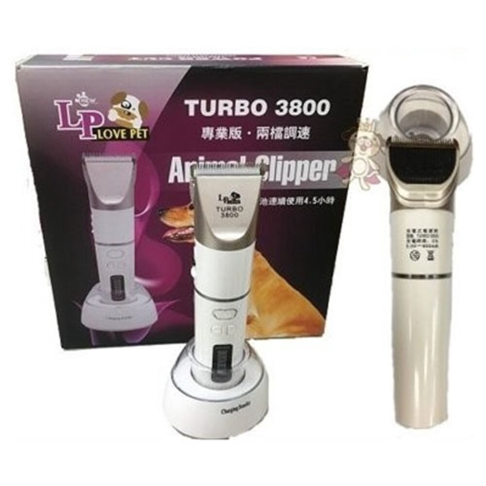 050701766-【LP】寵物專用 TURBO 3800專業版電剪『WANG』