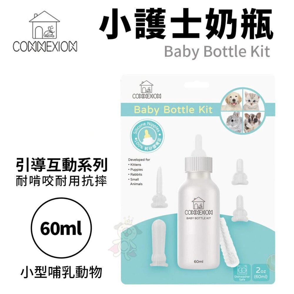 CONNEXION 寵物專業護理/引導互動系列 淚痕 眼睛保健清潔液 蘆薈潔耳液 貓薄荷噴劑 犬貓『WANG』-圖片-4