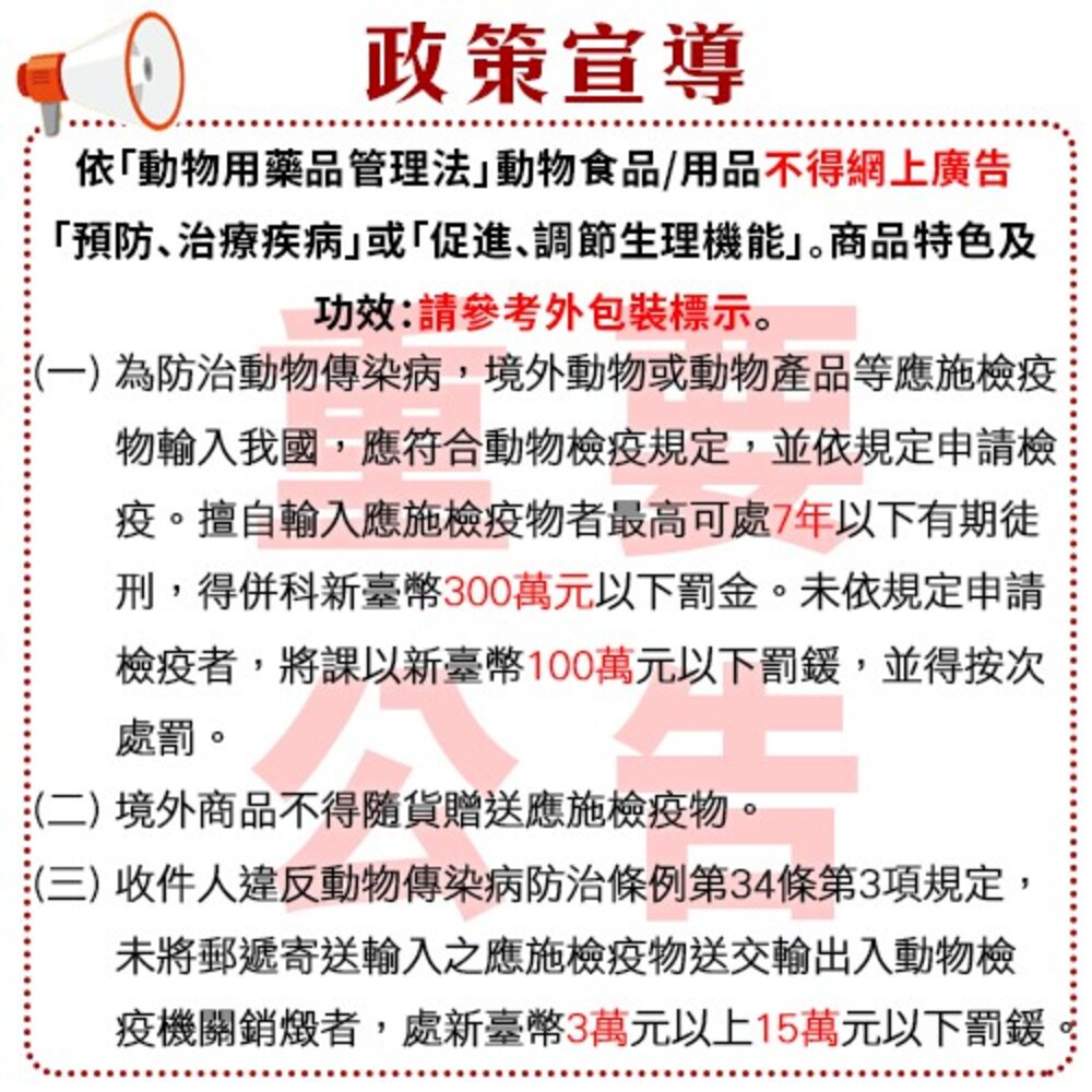日本 necoichi貓壹 攜帶系列 貓砂盆 全新外出攜帶式貓砂盆『WANG』-圖片-4