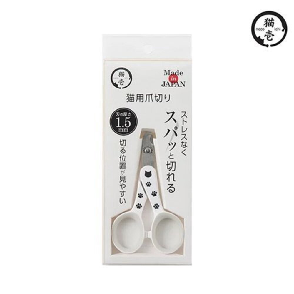 050704913-貓壹 necoichi 貓咪專用指甲剪 好剪 指甲不分岔 讓剪指甲無壓力 貓咪專用『WANG』