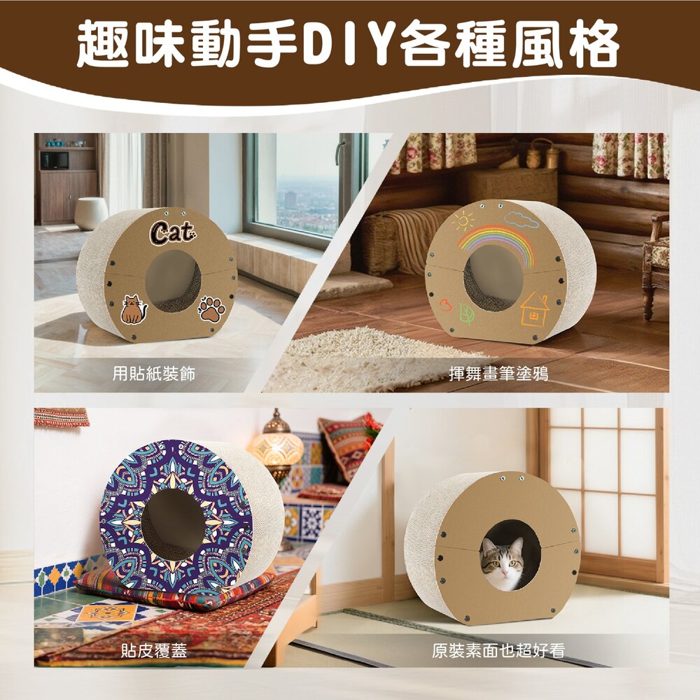 GOLDEN CAT 黃金貓 巧拼幾何可替換抓板 三角/方形/圓形 貓窩 貓抓板『WANG』-圖片-5