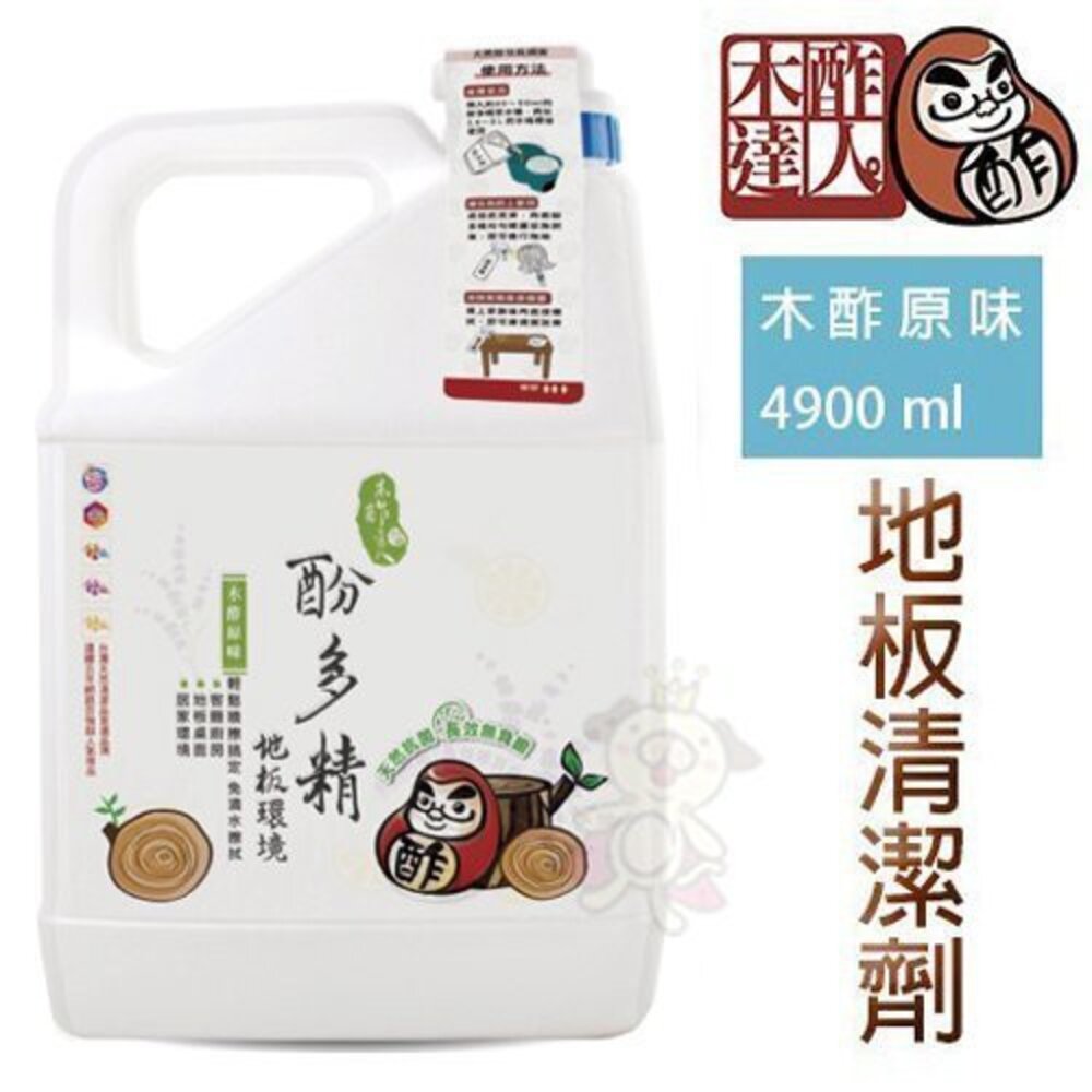 050705301-木酢達人 酚多精環境除臭抗菌液(木酢原味)4900mL 寵物環境‧用品除臭液『WANG』