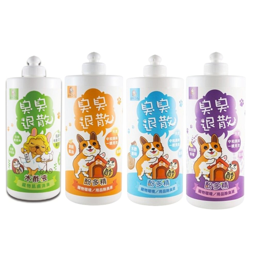 木酢達人 天然木酢 環境用品除臭液 肌膚保護木酢液(身體專用)1000ml 除臭噴霧 木酢液 寵物清潔『WANG』-圖片-1