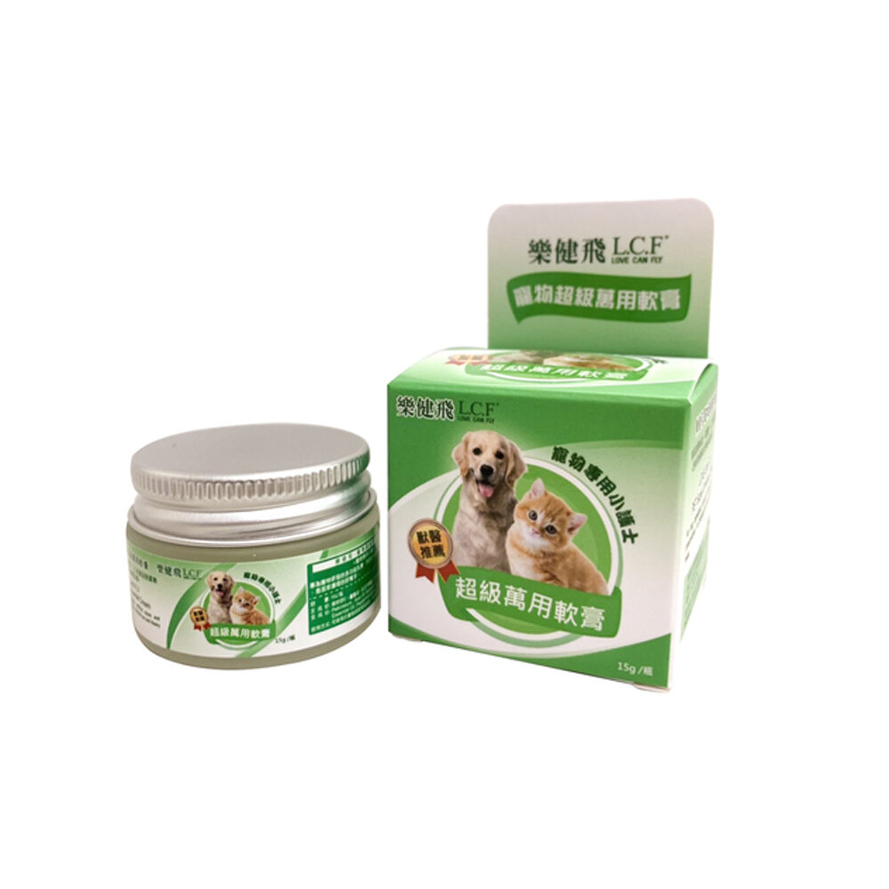 LOVE CAN FLY 樂健飛 寵物超級萬用膏15g 居家護理的好幫手 犬貓保健品『WANG』-圖片-1