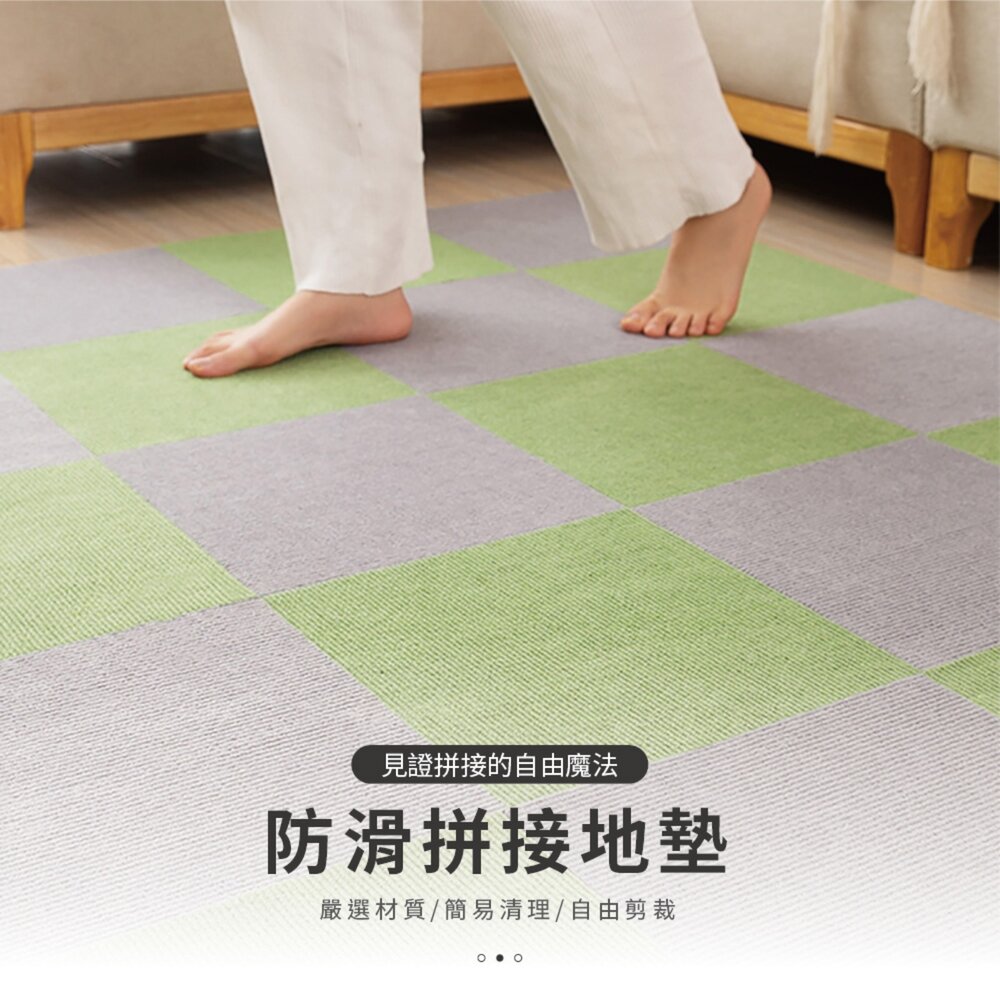 iCat 寵喵樂 寵物日式防滑地墊 30x30cm (單片) 多款顏色 寵物地墊『WANG』-圖片-3