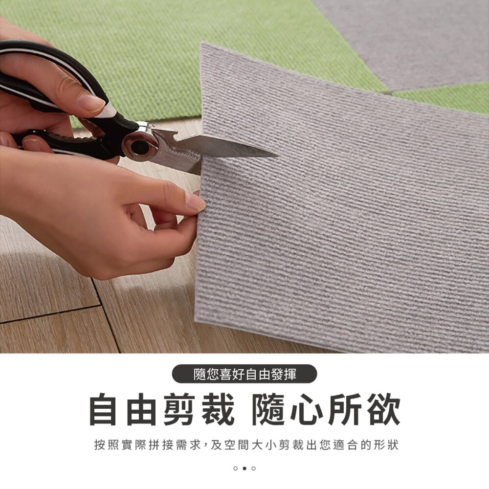 iCat 寵喵樂 寵物日式防滑地墊 30x30cm (單片) 多款顏色 寵物地墊『WANG』-圖片-6