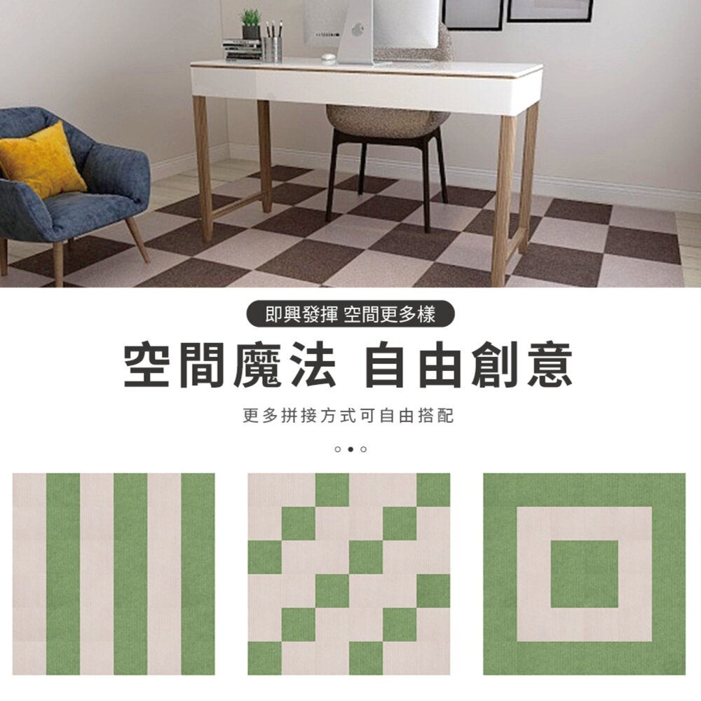 iCat 寵喵樂 寵物日式防滑地墊 30x30cm (單片) 多款顏色 寵物地墊『WANG』-圖片-7