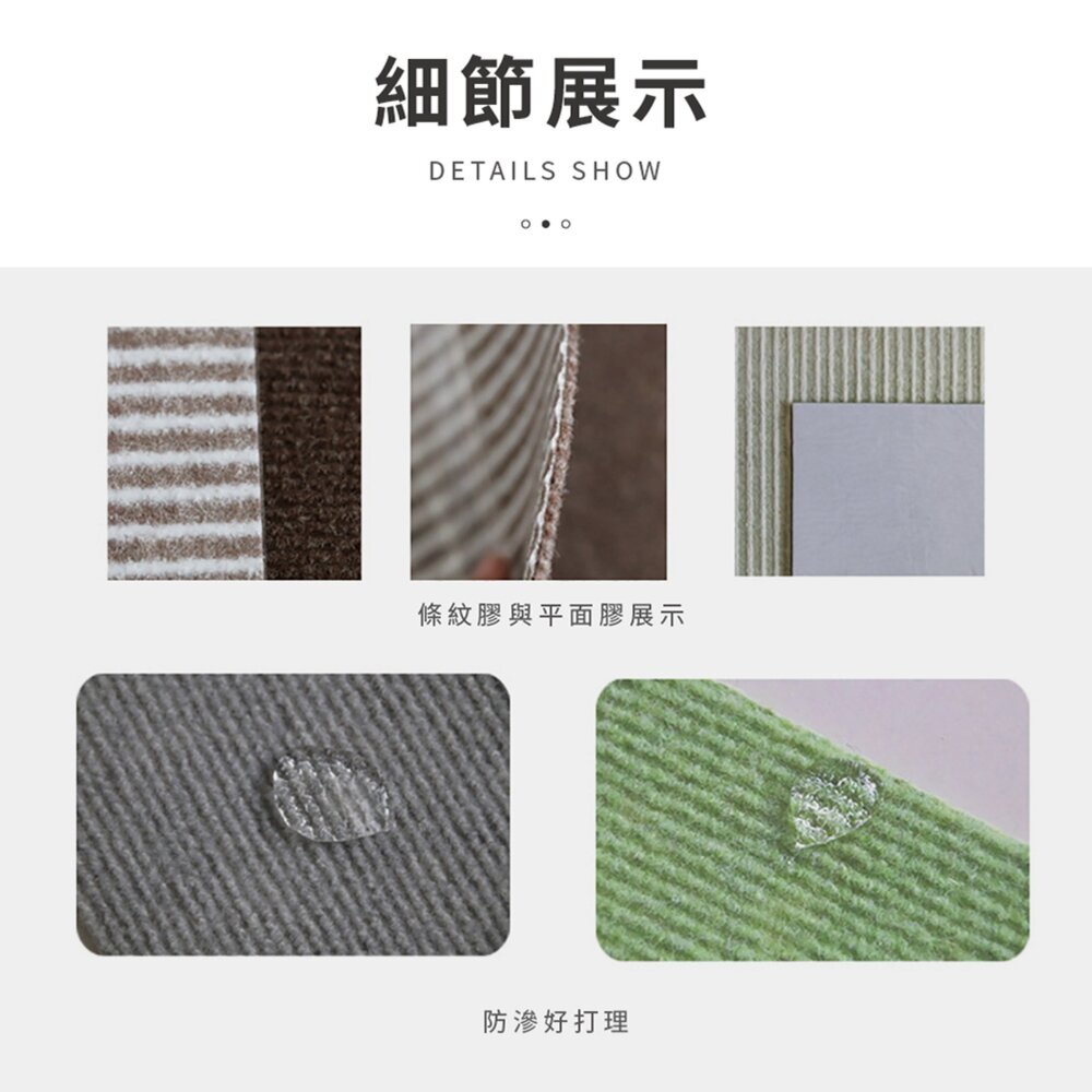 iCat 寵喵樂 寵物日式防滑地墊 30x30cm (單片) 多款顏色 寵物地墊『WANG』-圖片-8