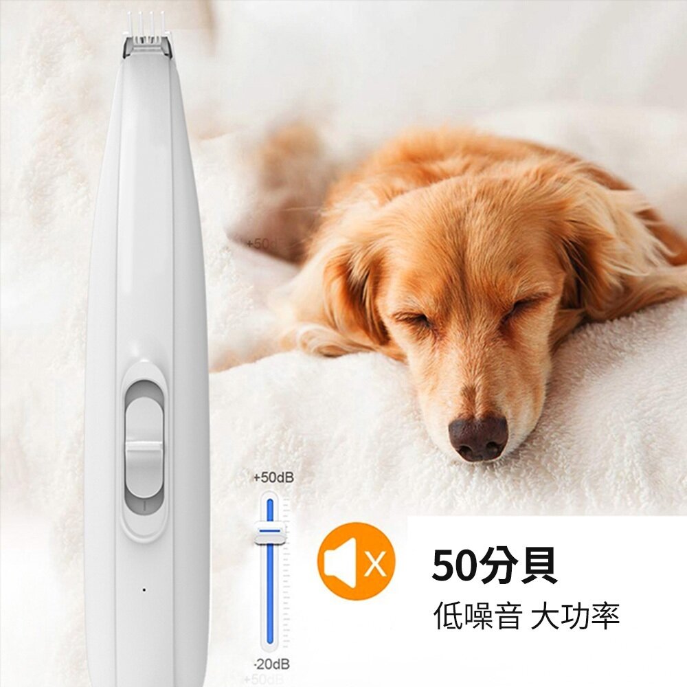 LIFE Pet LED燈 寵物修毛 剃脚毛器 (充電款) 寵物局部剃毛器 寵物修剪器 電動剪毛器 寵物美容『WANG』-圖片-6