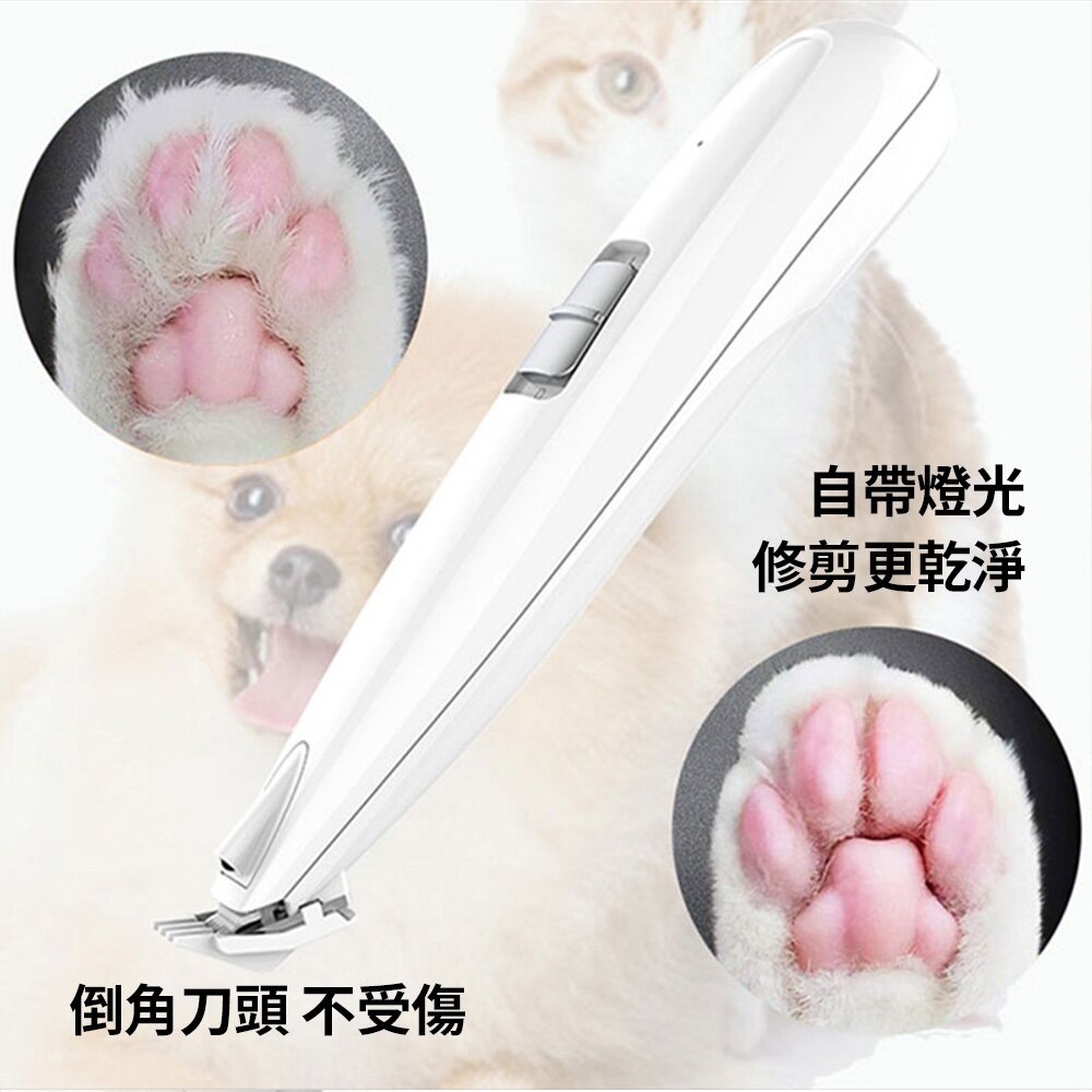 LIFE Pet LED燈 寵物修毛 剃脚毛器 (充電款) 寵物局部剃毛器 寵物修剪器 電動剪毛器 寵物美容『WANG』-圖片-7