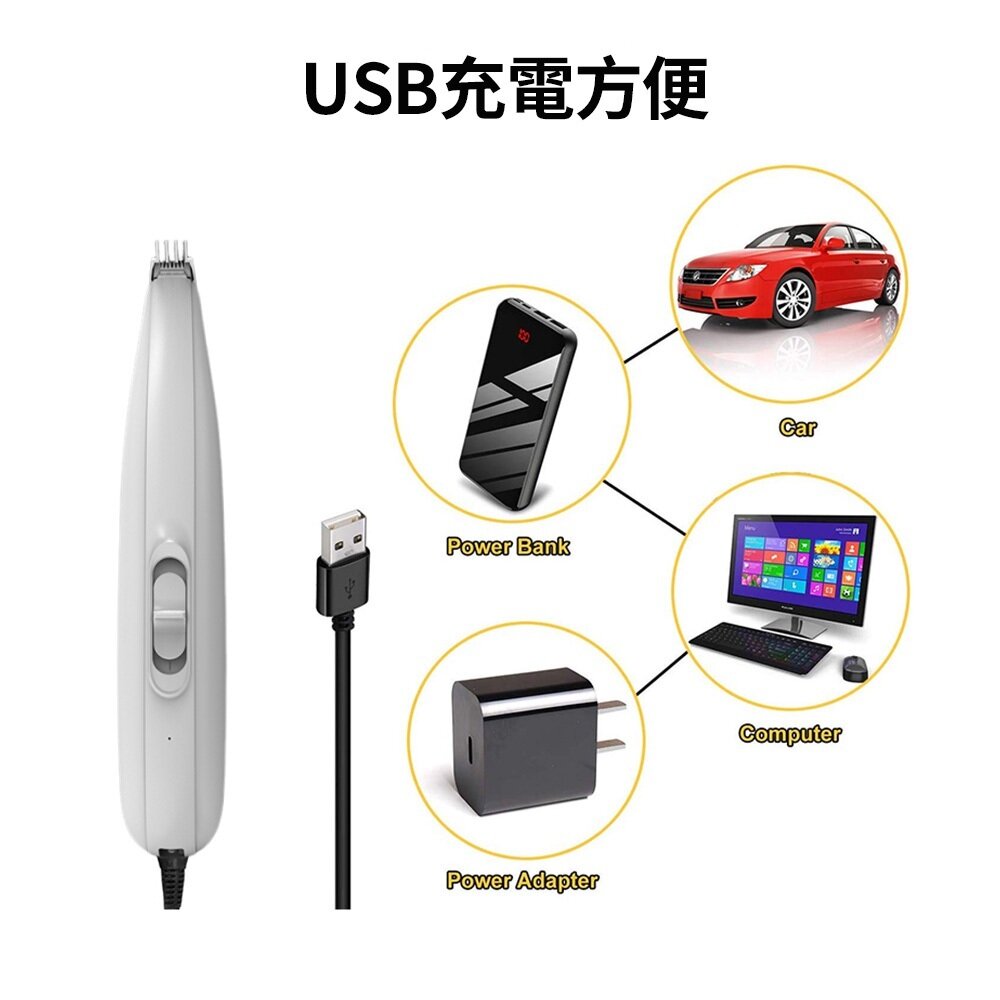 LIFE Pet LED燈 寵物修毛 剃脚毛器 (充電款) 寵物局部剃毛器 寵物修剪器 電動剪毛器 寵物美容『WANG』-圖片-9
