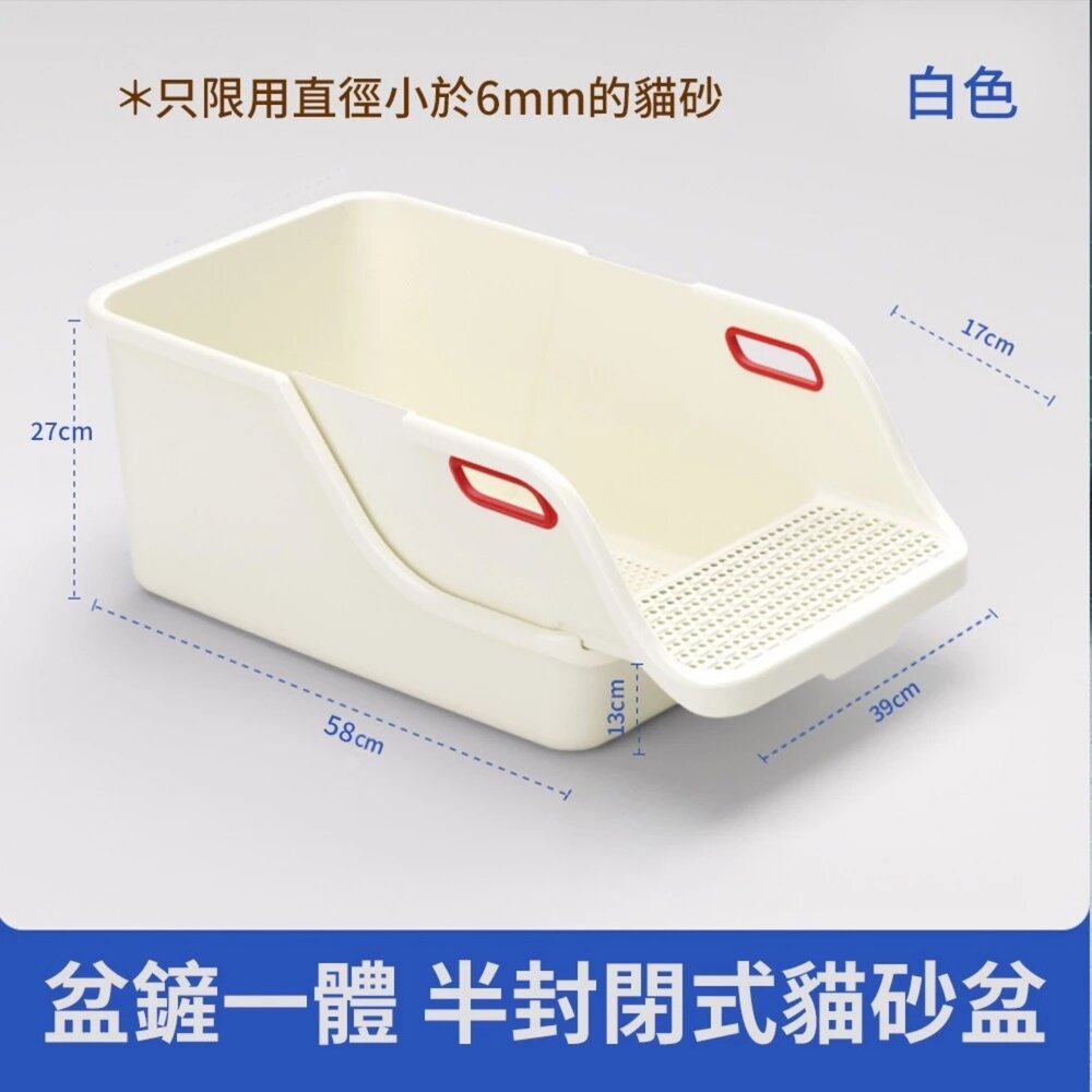 UrbanPaw 一鏟淨懶人貓砂盆|半封閉超大號貓砂盆 懶人貓廁所 防外濺 (幼貓自動貓砂盆)-圖片-6