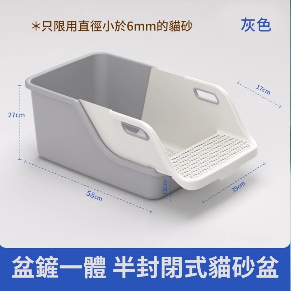 UrbanPaw 一鏟淨懶人貓砂盆|半封閉超大號貓砂盆 懶人貓廁所 防外濺 (幼貓自動貓砂盆)-圖片-7
