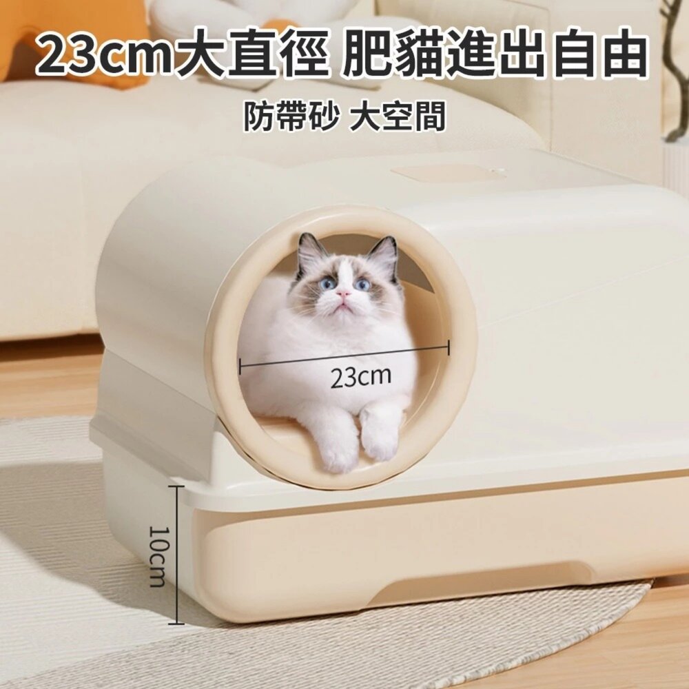 UrbanPaw 奶糕通道貓砂盆|全封閉超大貓廁所 抽屜式隔臭 防外濺貓砂盆 貓砂盆-圖片-2
