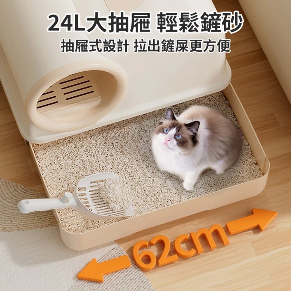 UrbanPaw 奶糕通道貓砂盆|全封閉超大貓廁所 抽屜式隔臭 防外濺貓砂盆 貓砂盆-圖片-5