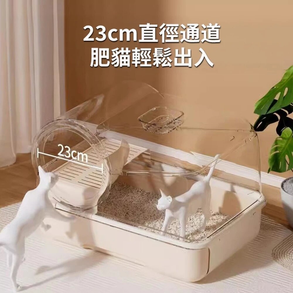 UrbanPaw 奶糕通道貓砂盆|全封閉超大貓廁所 抽屜式隔臭 防外濺貓砂盆 貓砂盆-圖片-6