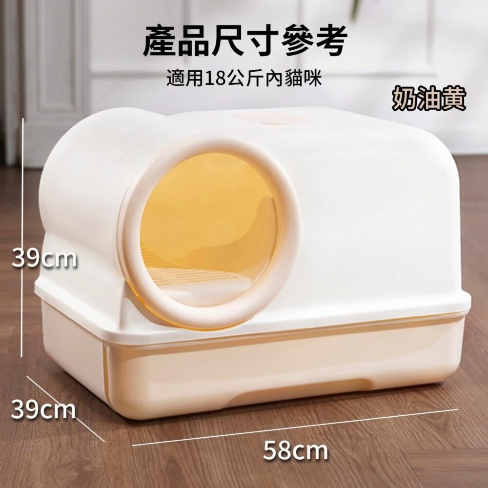 UrbanPaw 奶糕通道貓砂盆|全封閉超大貓廁所 抽屜式隔臭 防外濺貓砂盆 貓砂盆-圖片-7