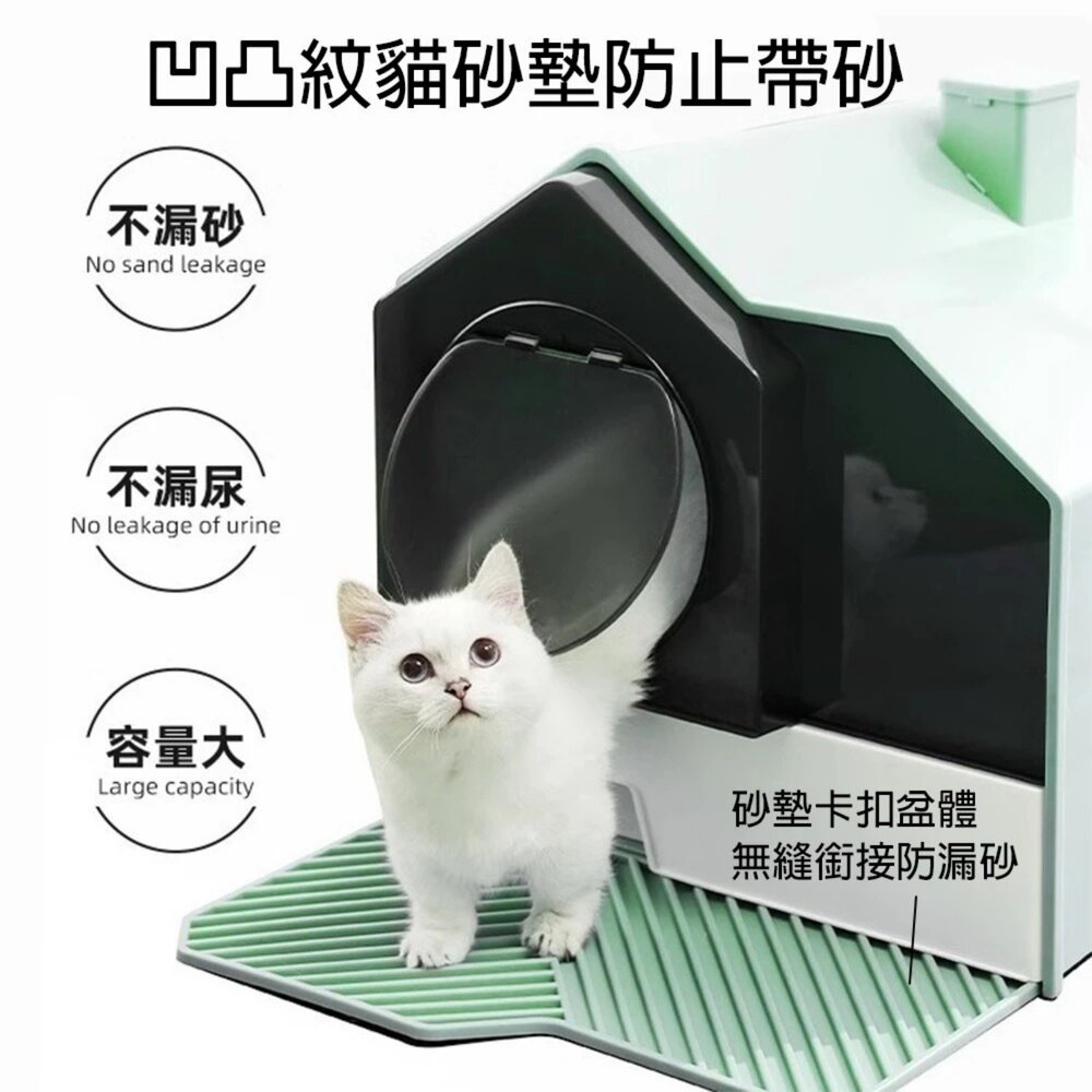 UrbanPaw 喵仙堡特大型貓砂盆|半封閉式 防水貓砂盆 防噴濺 防臭貓廁所 貓砂盆-圖片-5