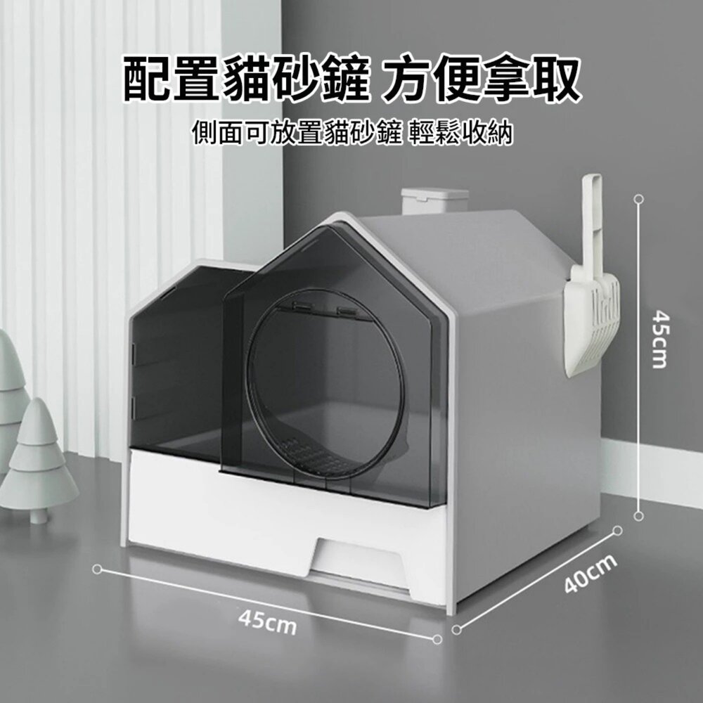 UrbanPaw 喵仙堡特大型貓砂盆|半封閉式 防水貓砂盆 防噴濺 防臭貓廁所 貓砂盆-圖片-8