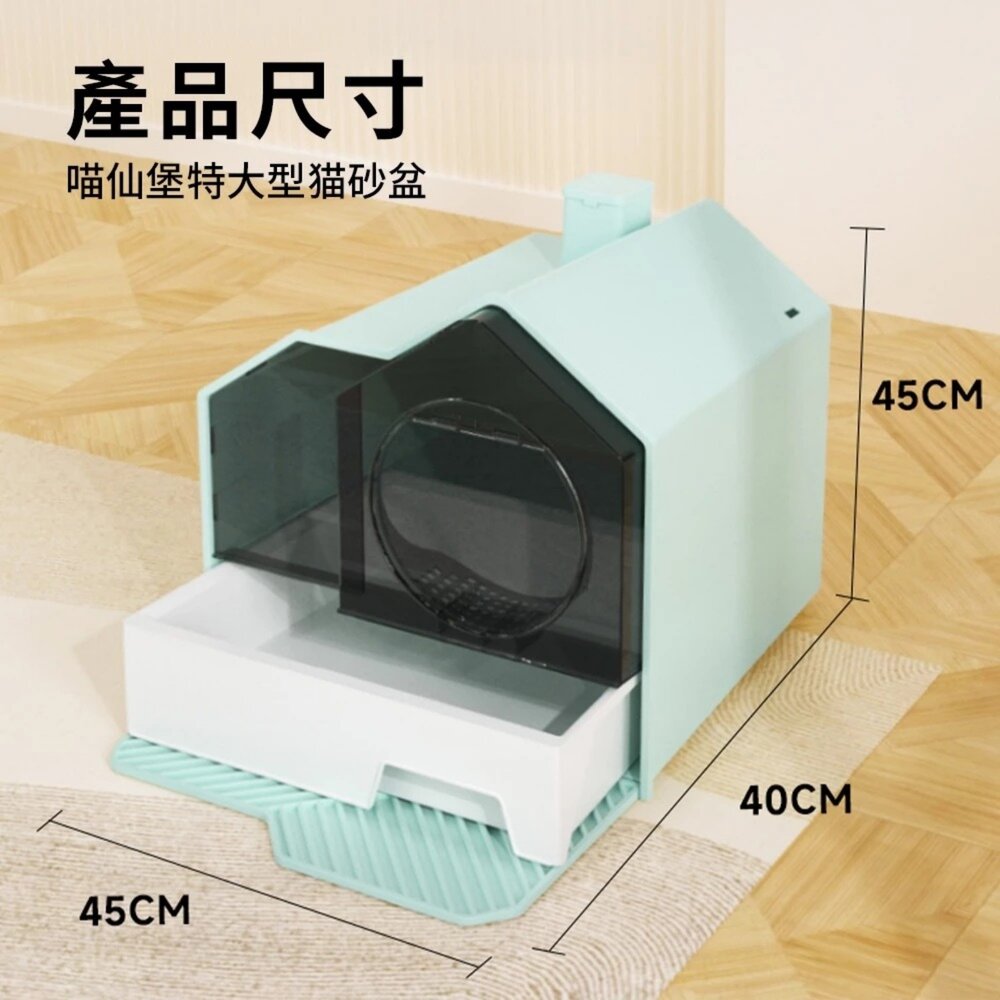 UrbanPaw 喵仙堡特大型貓砂盆|半封閉式 防水貓砂盆 防噴濺 防臭貓廁所 貓砂盆-圖片-9