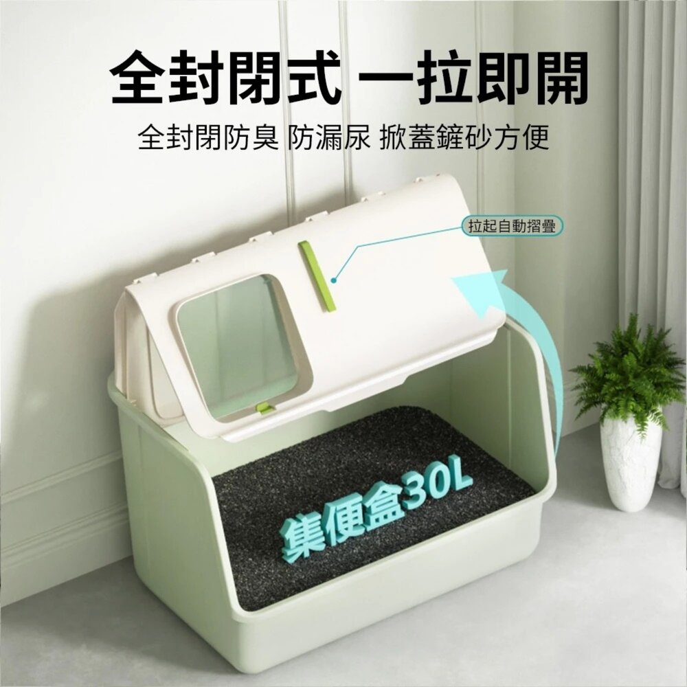 UrbanPaw 守愛前艙口超大全封閉|一手拉防臭貓砂盆-貓咪下進上出 防帶出貓砂 貓砂盆-圖片-3