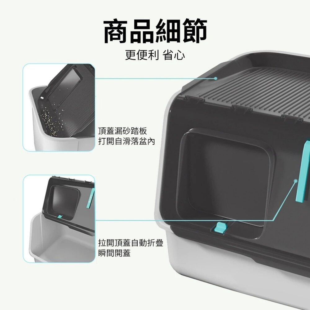 UrbanPaw 守愛前艙口超大全封閉|一手拉防臭貓砂盆-貓咪下進上出 防帶出貓砂 貓砂盆-圖片-5