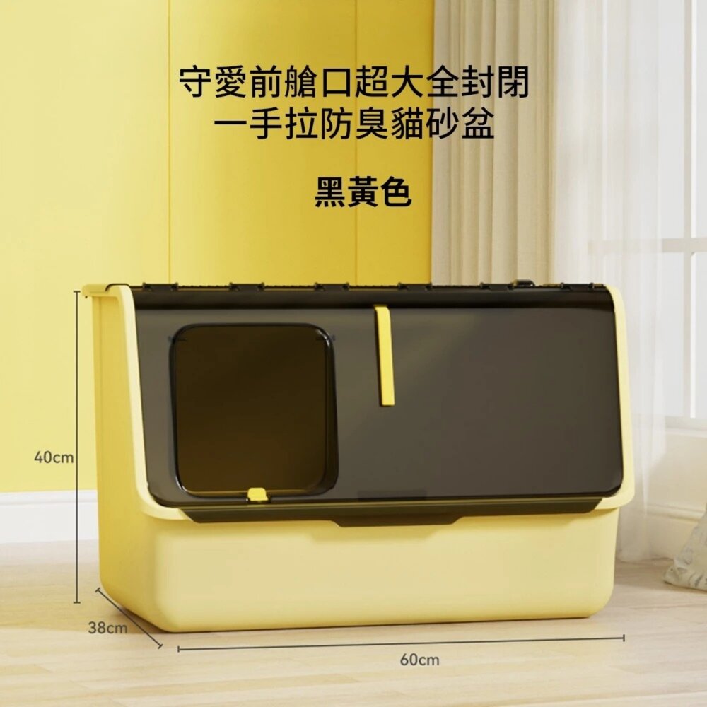 UrbanPaw 守愛前艙口超大全封閉|一手拉防臭貓砂盆-貓咪下進上出 防帶出貓砂 貓砂盆-圖片-6