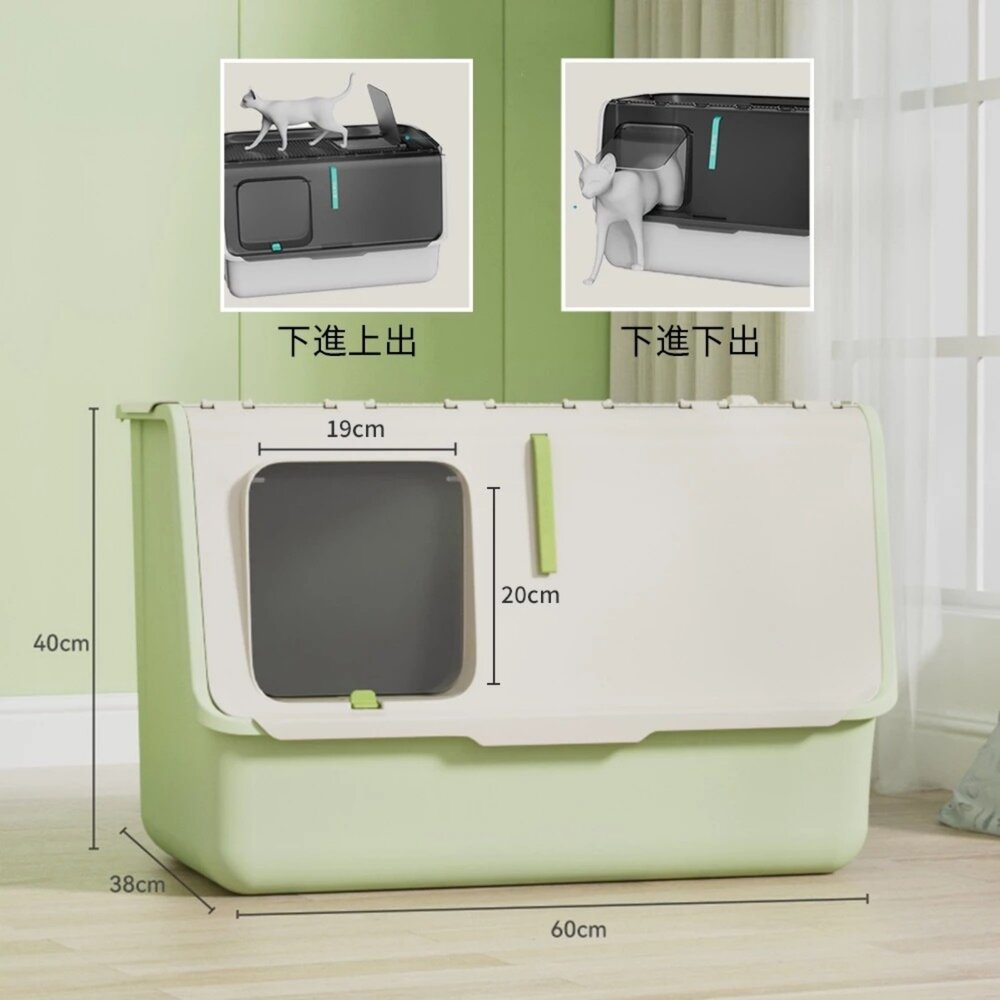 UrbanPaw 守愛前艙口超大全封閉|一手拉防臭貓砂盆-貓咪下進上出 防帶出貓砂 貓砂盆-圖片-7