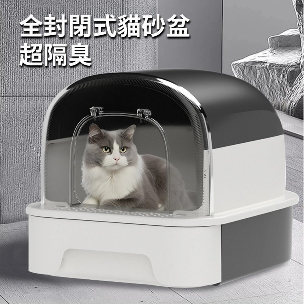 UrbanPaw 喵喜堡全封閉特大 防濺砂隔臭 抽屜式猫砂盆|自由進出貓砂盆 猫砂盆-圖片-2
