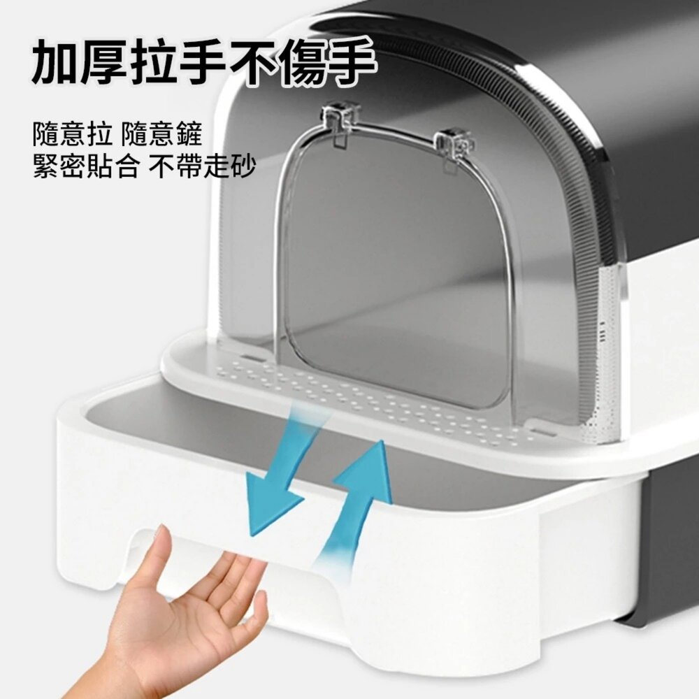 UrbanPaw 喵喜堡全封閉特大 防濺砂隔臭 抽屜式猫砂盆|自由進出貓砂盆 猫砂盆-圖片-3