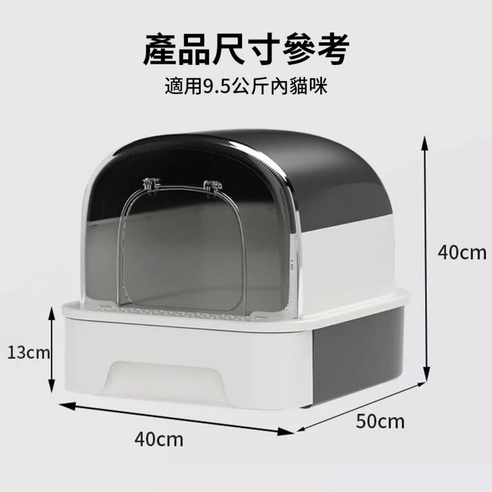UrbanPaw 喵喜堡全封閉特大 防濺砂隔臭 抽屜式猫砂盆|自由進出貓砂盆 猫砂盆-圖片-7