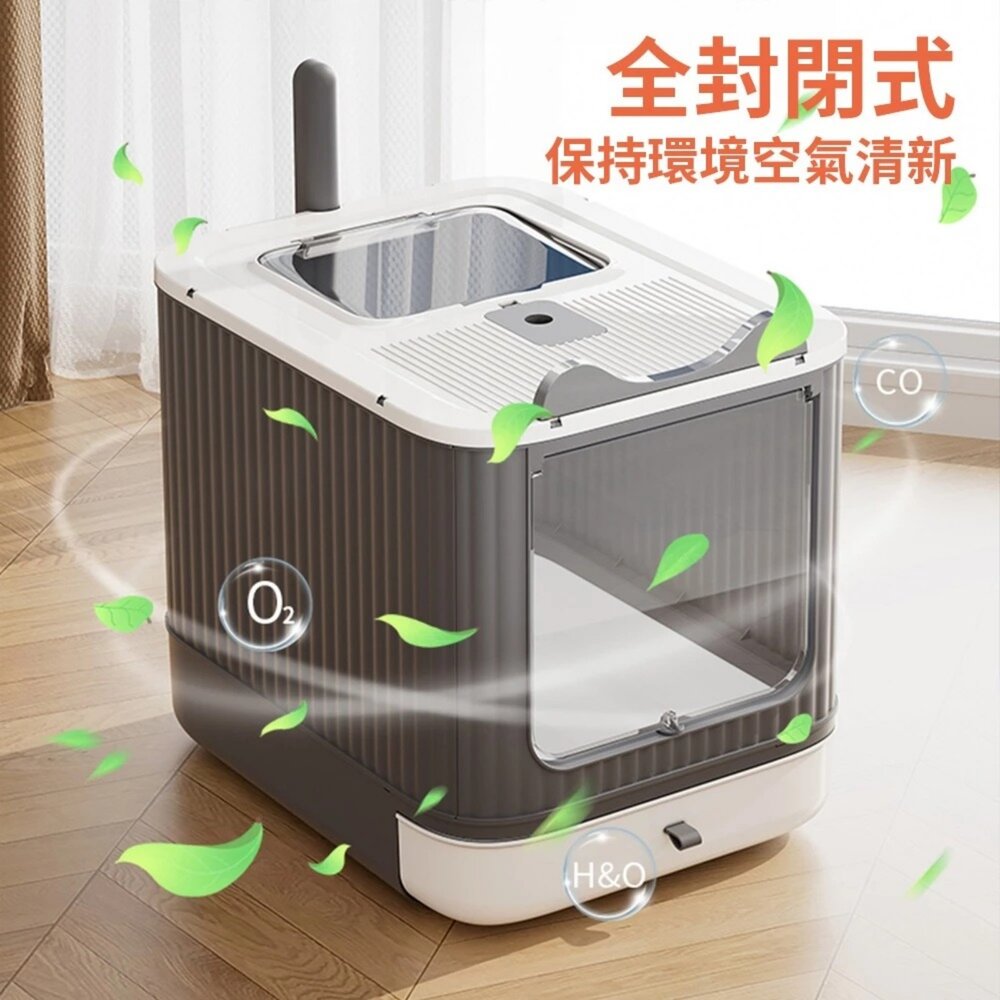 iCat 寵喵樂 精靈抽屜式全封閉紫外線貓砂盆|全封閉 抽屜式 雙門 除臭 貓廁所『WANG』-圖片-2