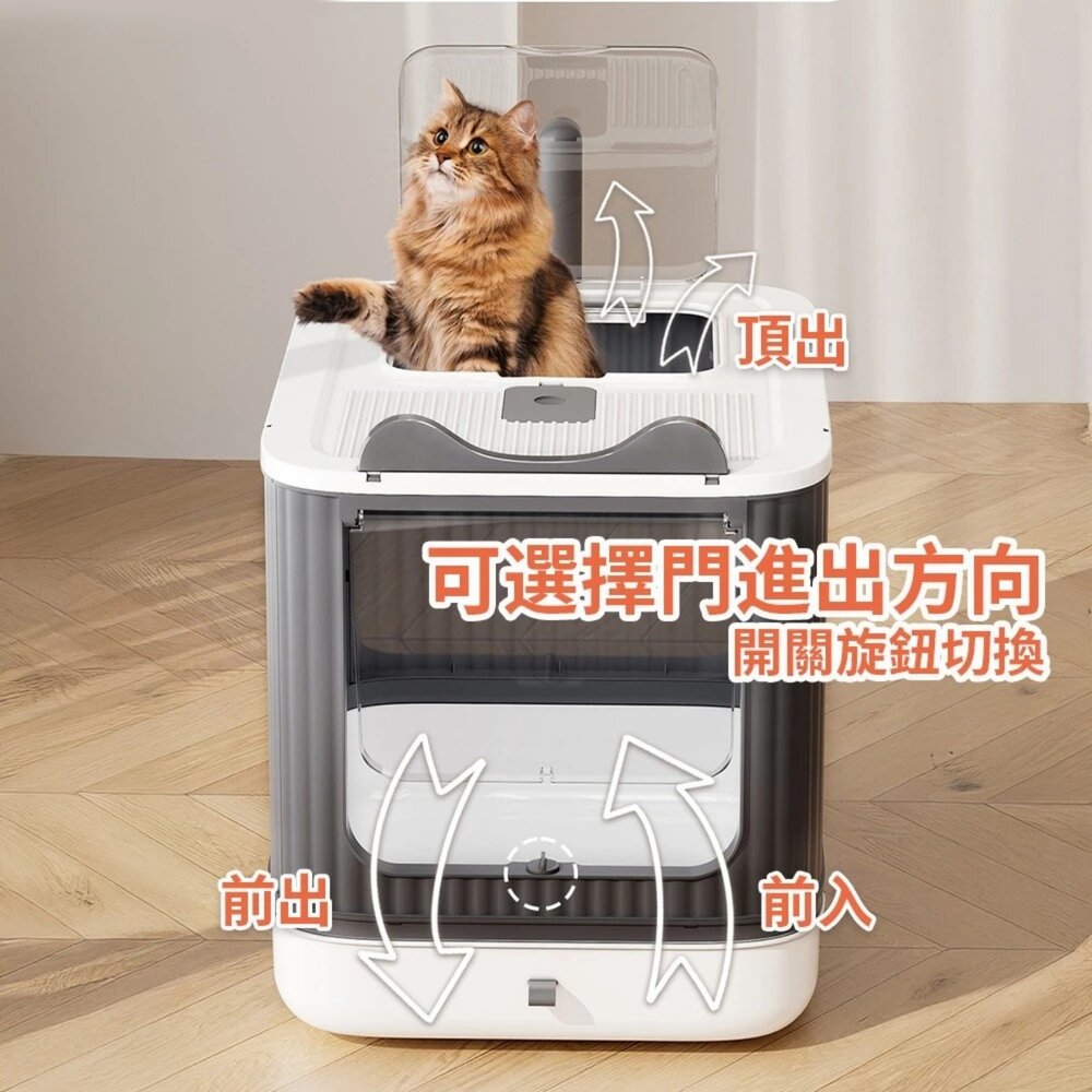 iCat 寵喵樂 精靈抽屜式全封閉紫外線貓砂盆|全封閉 抽屜式 雙門 除臭 貓廁所『WANG』-圖片-4