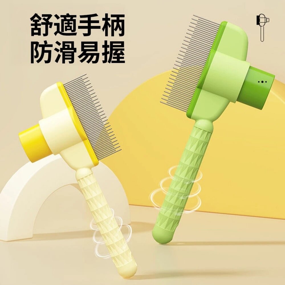 iCat 寵喵樂 輕巧除毛排梳 / 芭蕉按摩浮毛梳|貓狗通用 寵物梳 理毛梳 按摩梳 除毛 不打結 一鍵除毛『WANG』-圖片-3