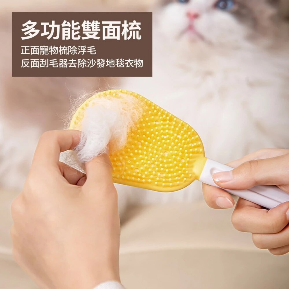 iCat 寵喵樂 輕巧除毛排梳 / 芭蕉按摩浮毛梳|貓狗通用 寵物梳 理毛梳 按摩梳 除毛 不打結 一鍵除毛『WANG』-圖片-5