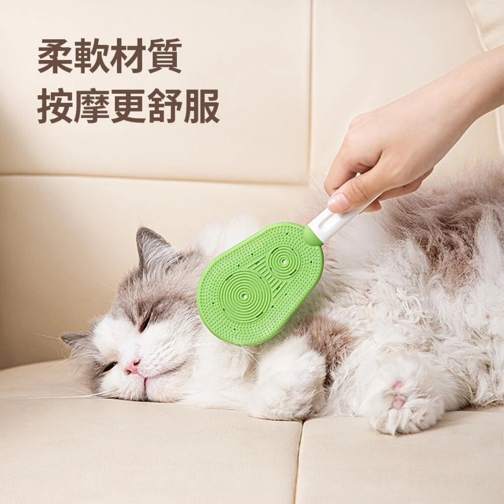 iCat 寵喵樂 輕巧除毛排梳 / 芭蕉按摩浮毛梳|貓狗通用 寵物梳 理毛梳 按摩梳 除毛 不打結 一鍵除毛『WANG』-圖片-7