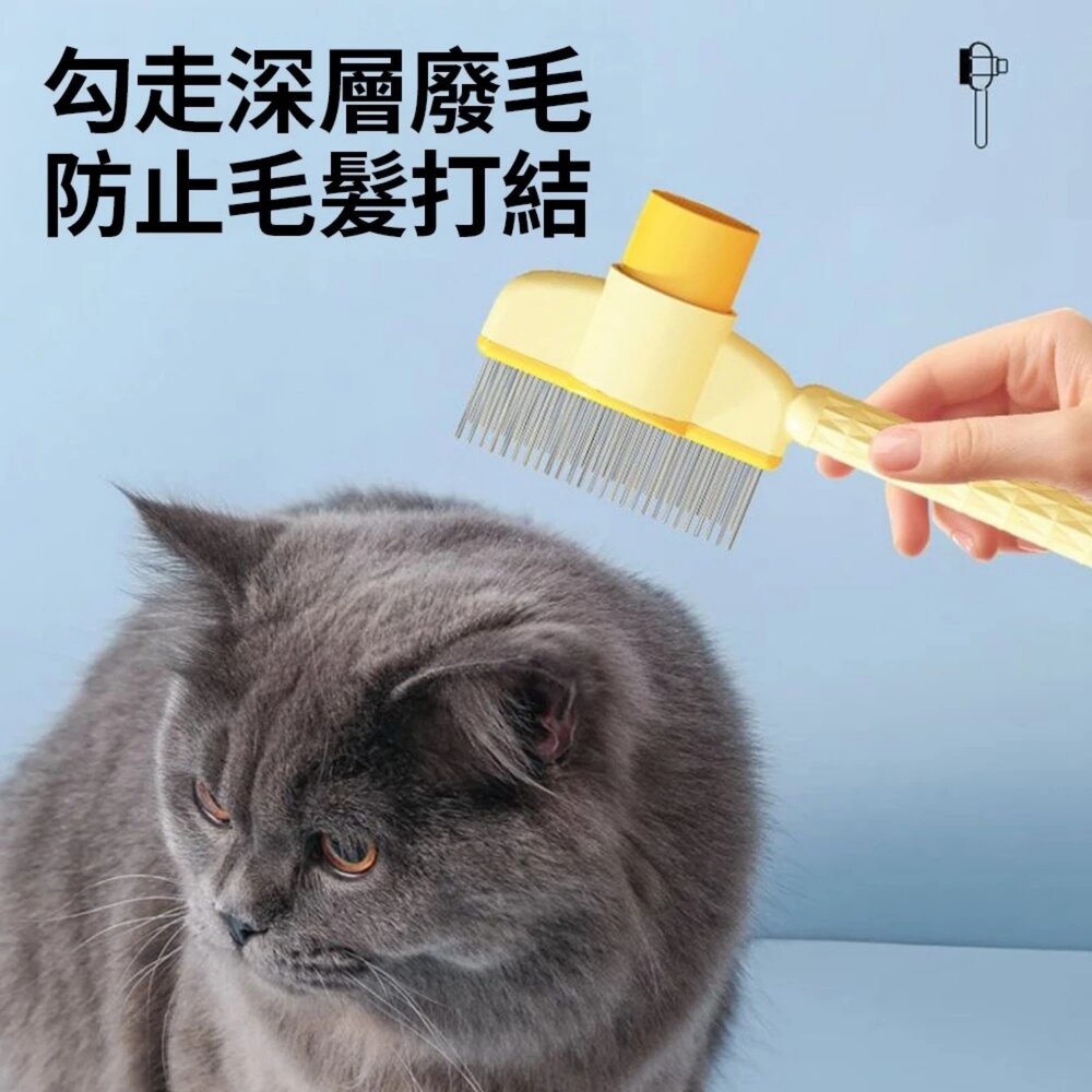 iCat 寵喵樂 輕巧除毛排梳 / 芭蕉按摩浮毛梳|貓狗通用 寵物梳 理毛梳 按摩梳 除毛 不打結 一鍵除毛『WANG』-圖片-8