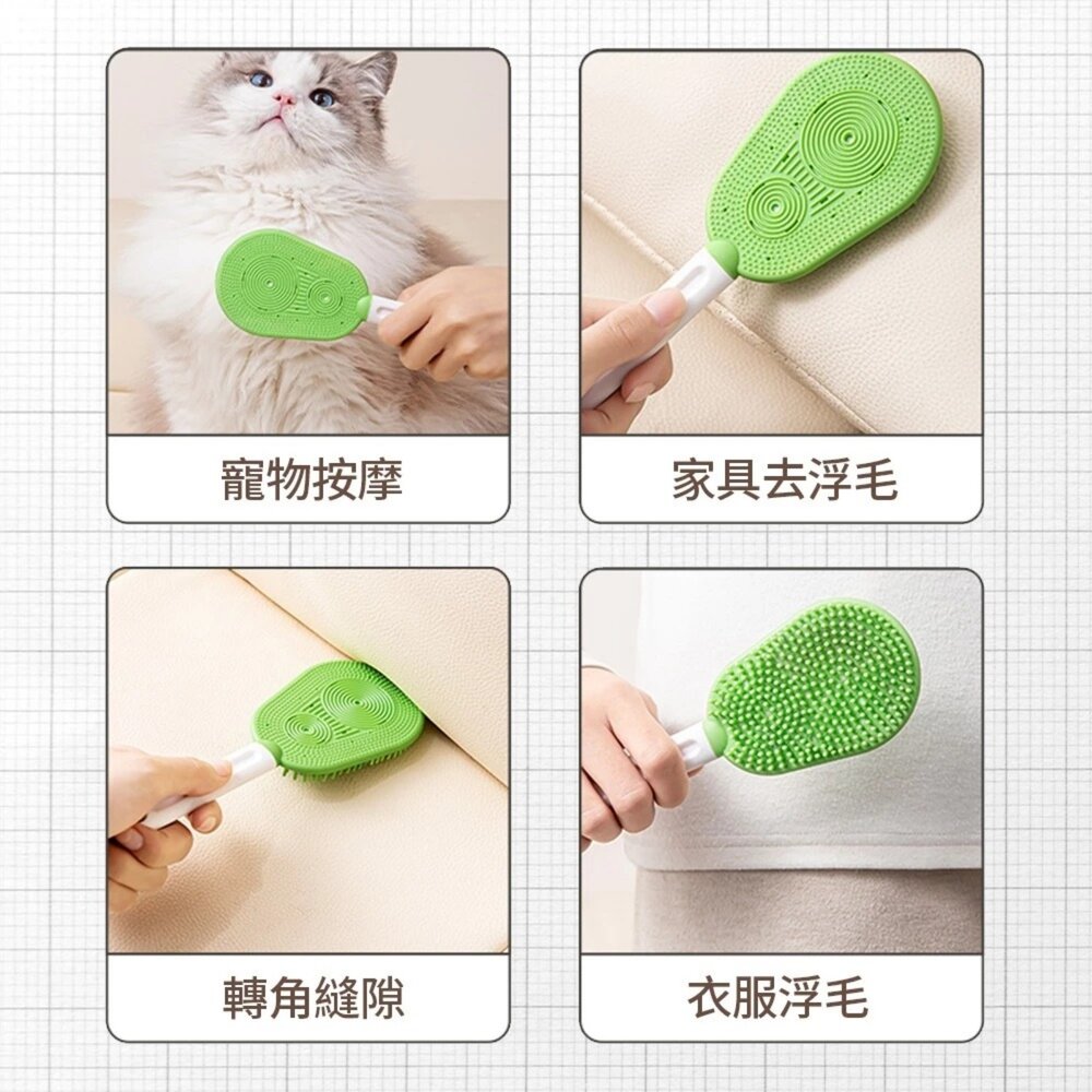 iCat 寵喵樂 輕巧除毛排梳 / 芭蕉按摩浮毛梳|貓狗通用 寵物梳 理毛梳 按摩梳 除毛 不打結 一鍵除毛『WANG』-圖片-9