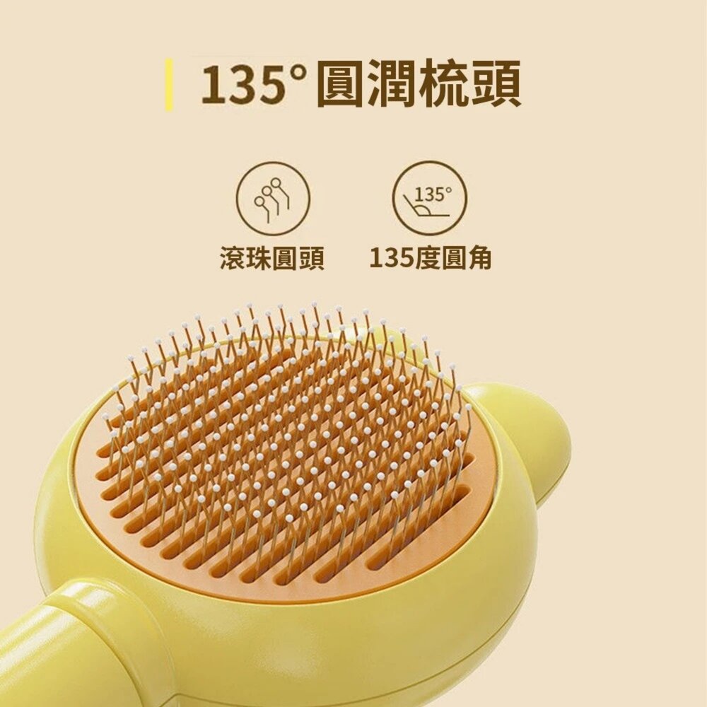 iCat 寵喵樂 不鏽鋼按摩針梳(黃色) 寵物梳 理毛梳 按摩梳 貓狗通用 不打結 一鍵除毛 去浮毛『WANG』-圖片-3