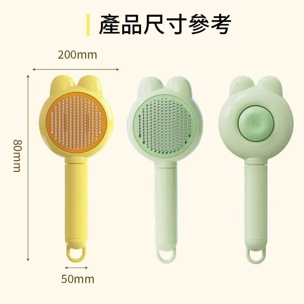 iCat 寵喵樂 不鏽鋼按摩針梳|寵物梳 理毛梳 按摩梳 可愛造型 貓狗通用 不打結 一鍵除毛 去浮毛『WANG』-圖片-4