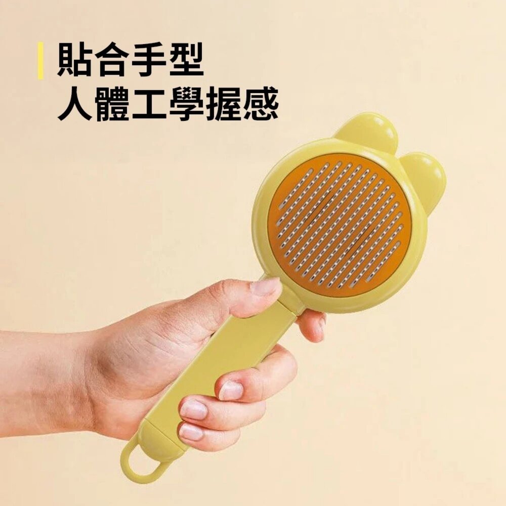 iCat 寵喵樂 不鏽鋼按摩針梳|寵物梳 理毛梳 按摩梳 可愛造型 貓狗通用 不打結 一鍵除毛 去浮毛『WANG』-圖片-5