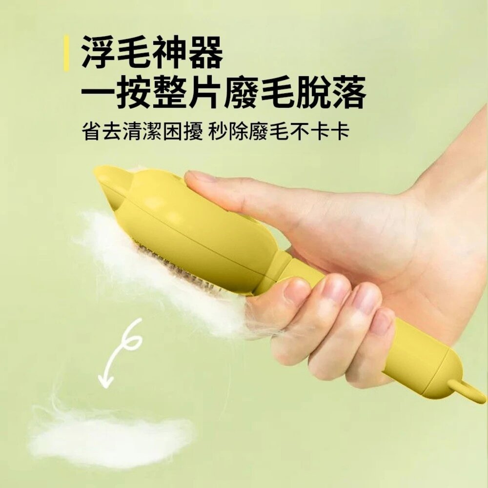 iCat 寵喵樂 不鏽鋼按摩針梳(黃色) 寵物梳 理毛梳 按摩梳 貓狗通用 不打結 一鍵除毛 去浮毛『WANG』-圖片-6