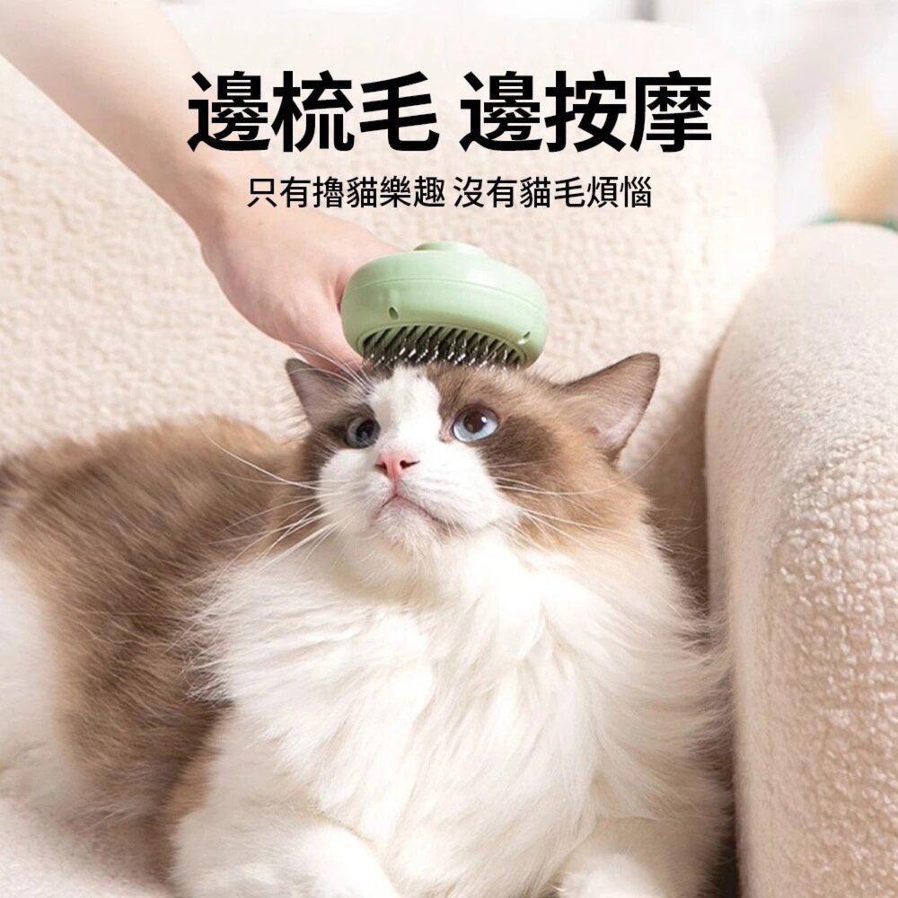 iCat 寵喵樂 圓形按摩針梳|貓狗通用 寵物梳 按摩梳 一鍵除毛 去浮毛 除廢毛 理毛梳子 不打結『WANG』-圖片-3