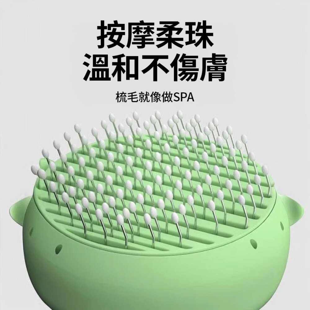 iCat 寵喵樂 圓形按摩針梳|貓狗通用 寵物梳 按摩梳 一鍵除毛 去浮毛 除廢毛 理毛梳子 不打結『WANG』-圖片-4