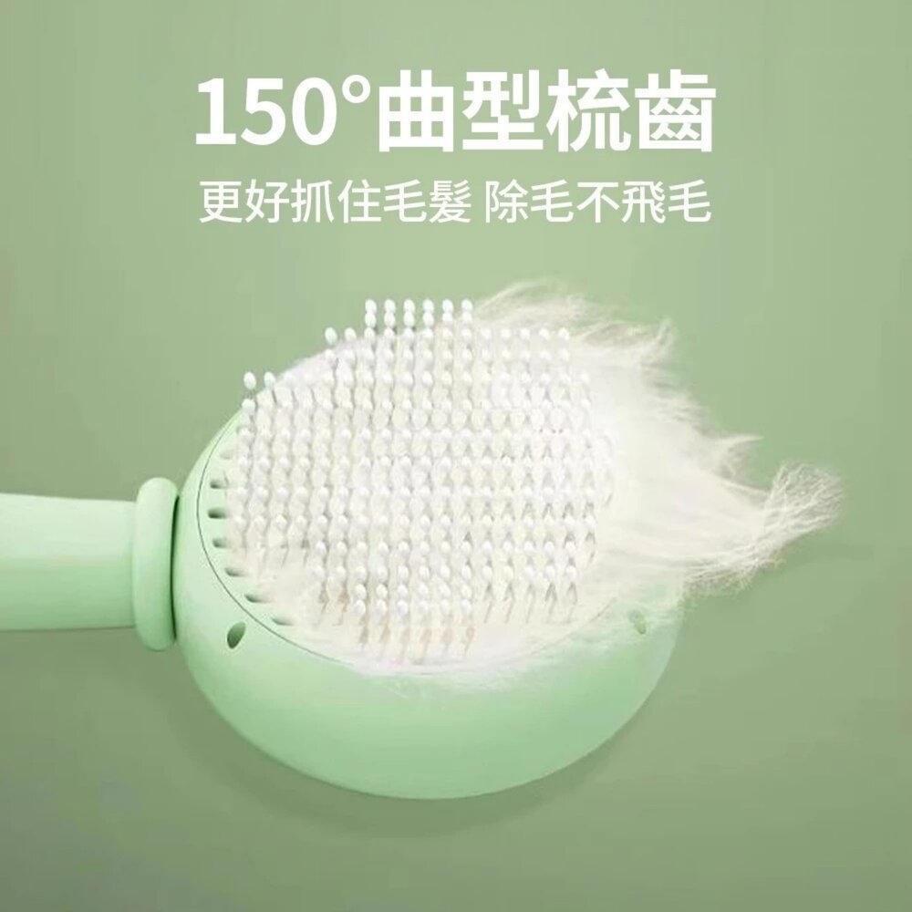 iCat 寵喵樂 圓形按摩針梳|貓狗通用 寵物梳 按摩梳 一鍵除毛 去浮毛 除廢毛 理毛梳子 不打結『WANG』-圖片-5