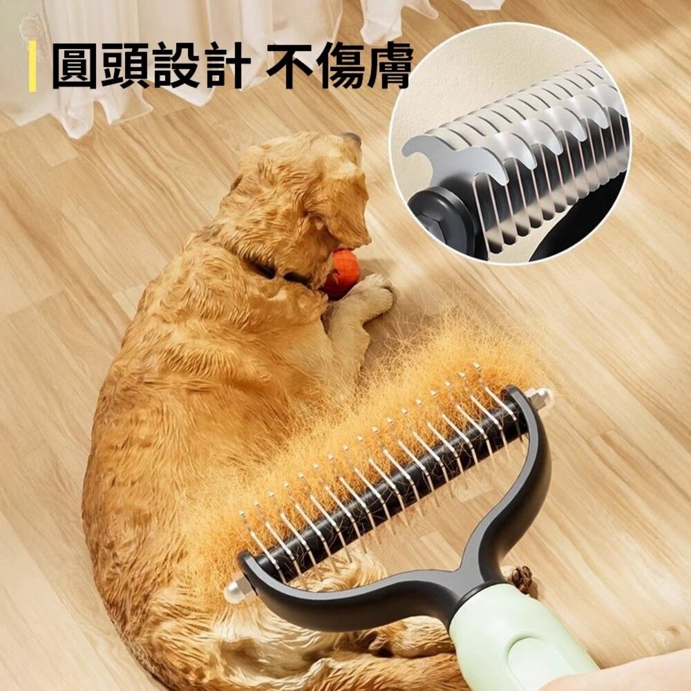 iCat 寵喵樂 除毛開結刀梳 (大/小) 貓狗通用 寵物梳 一鍵除毛 去浮毛 除廢毛 理毛梳 不銹鋼刀片『WANG』-圖片-4